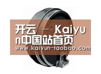 配件一