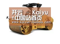 产品名称二