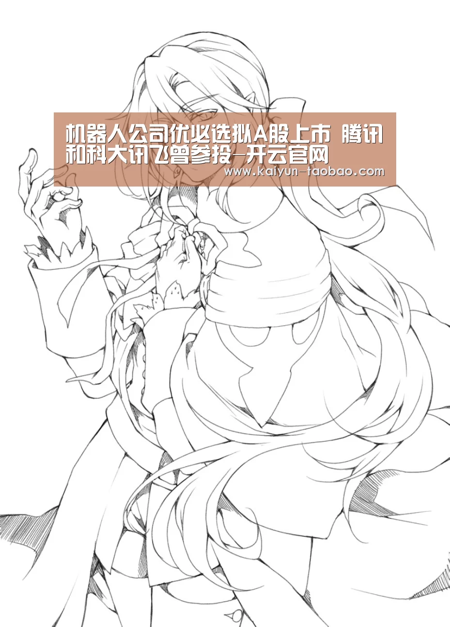 开云体育