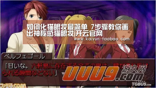 赛事数据